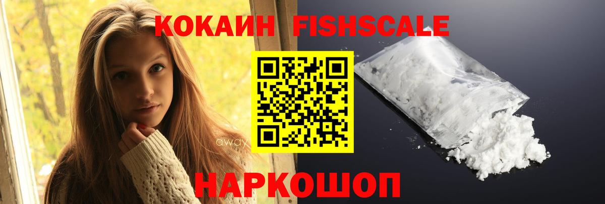 Cocaine 99% Жигулёвск
