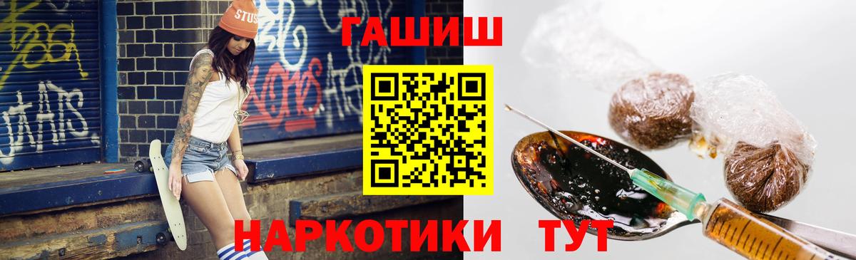 купить наркоту  ГАШИШ хэш  ГАШ 40% ТГК  ГАШИШ  Вход с VPN  Жигулёвск 