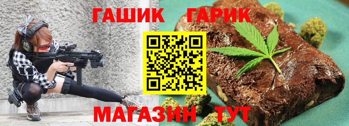 Гашиш 40% ТГК Жигулёвск