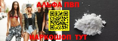 спиды Лесосибирск