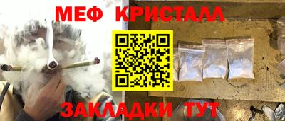 мескалин Ливны