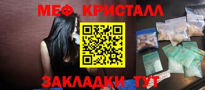 соль ск Ликино-Дулёво