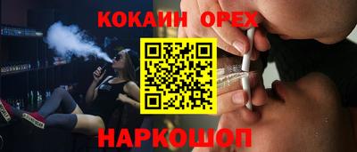 спиды Лесосибирск