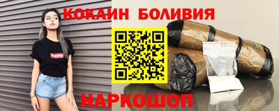 соль ск Ликино-Дулёво