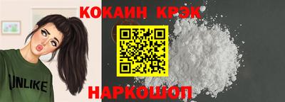 соль ск Ликино-Дулёво