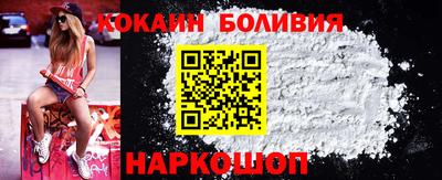 спиды Лесосибирск