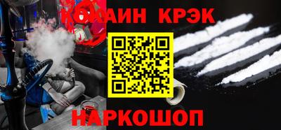 спиды Лесосибирск
