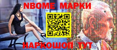 мескалин Ливны
