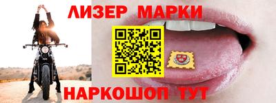 мескалин Ливны