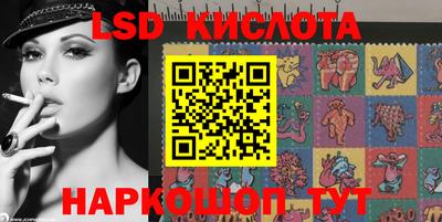 соль ск Ликино-Дулёво