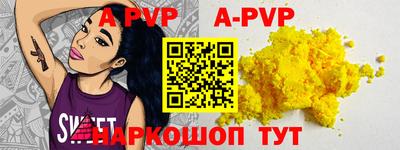 спиды Лесосибирск