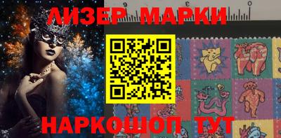мескалин Ливны
