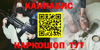 мескалин Ливны