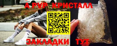 спиды Лесосибирск