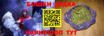 мескалин Ливны