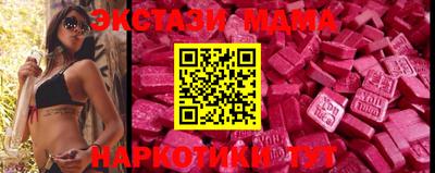 спиды Лесосибирск