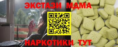 спиды Лесосибирск