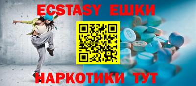 спиды Лесосибирск