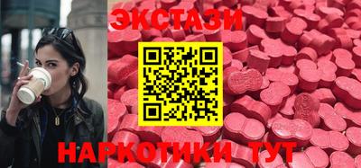 спиды Лесосибирск