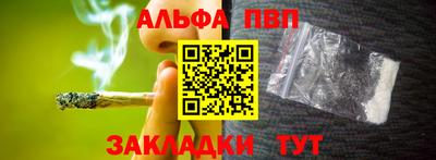 спиды Лесосибирск