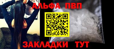 спиды Лесосибирск