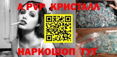 мескалин Ливны