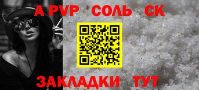 мескалин Ливны