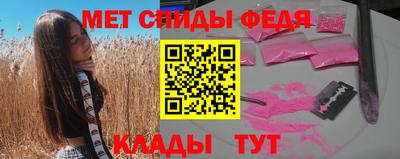 спиды Лесосибирск