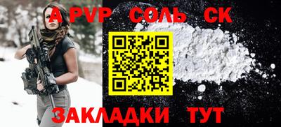 соль ск Ликино-Дулёво