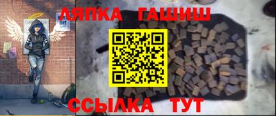 спиды Лесосибирск