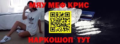 спиды Лесосибирск
