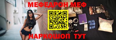 соль ск Ликино-Дулёво