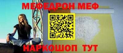 мескалин Ливны