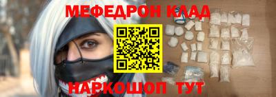 мескалин Ливны