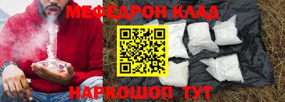 мескалин Ливны