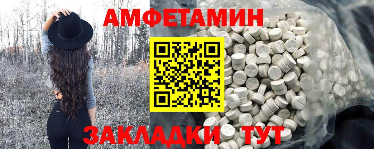 Метамфетамин Декстрометамфетамин 99.9% Жигулёвск