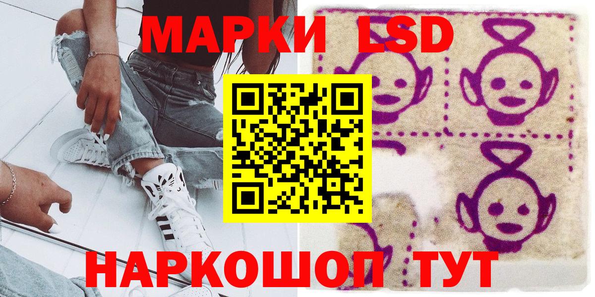 Марки 25I-NBOMe  Вход с VPN  купить наркоту  Марки N-bome 1,5мг  Жигулёвск 
