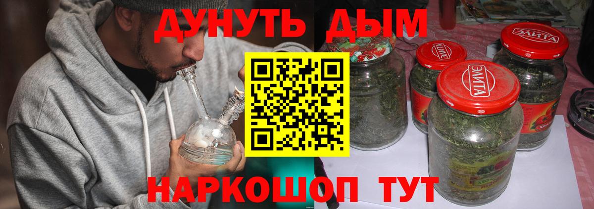 Бошки марихуана гибрид Жигулёвск
