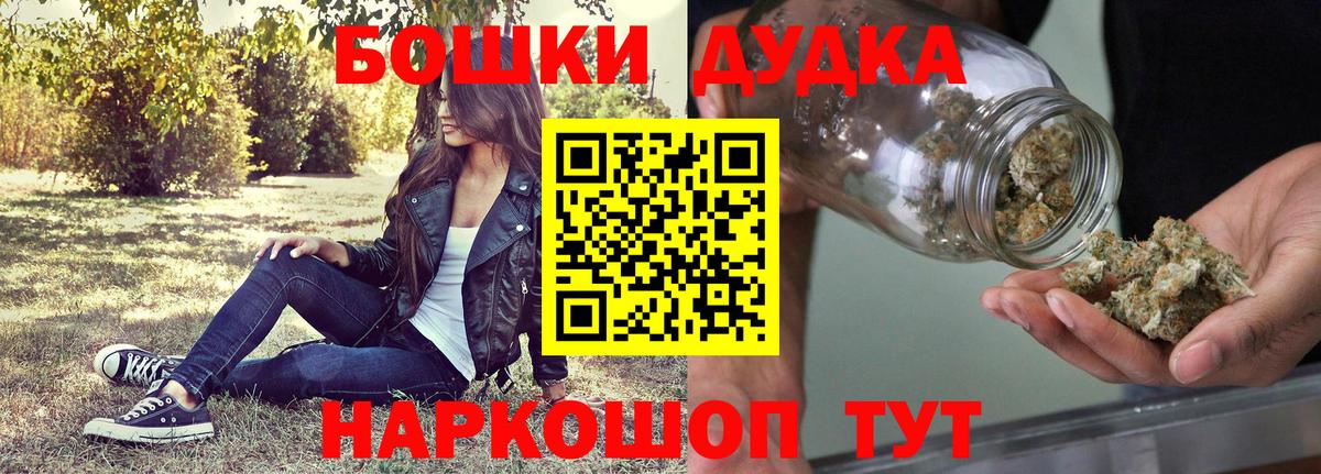 Каннабис OG Kush  Вход с VPN  Жигулёвск  МАРИХУАНА сатива 